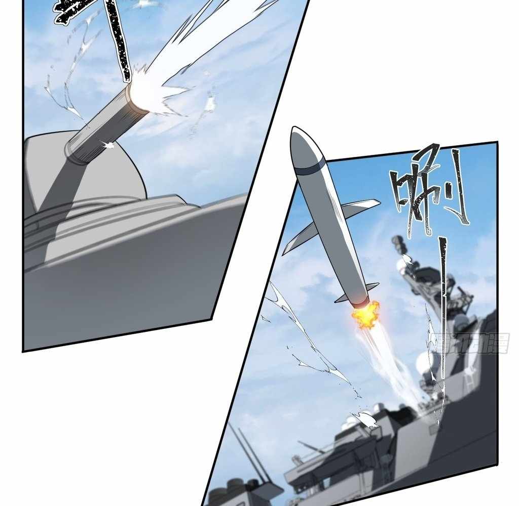 God Slayer 2024 Chapter 30 81
